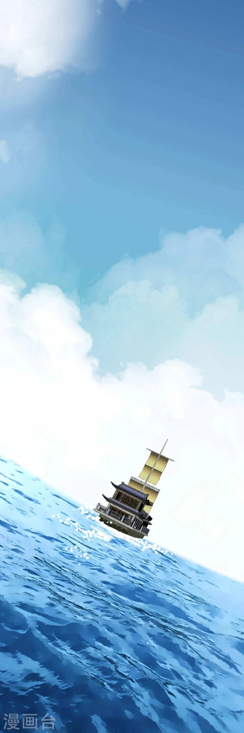 Renacimiento del Gran Dios > Capitulo 156 > Page 161