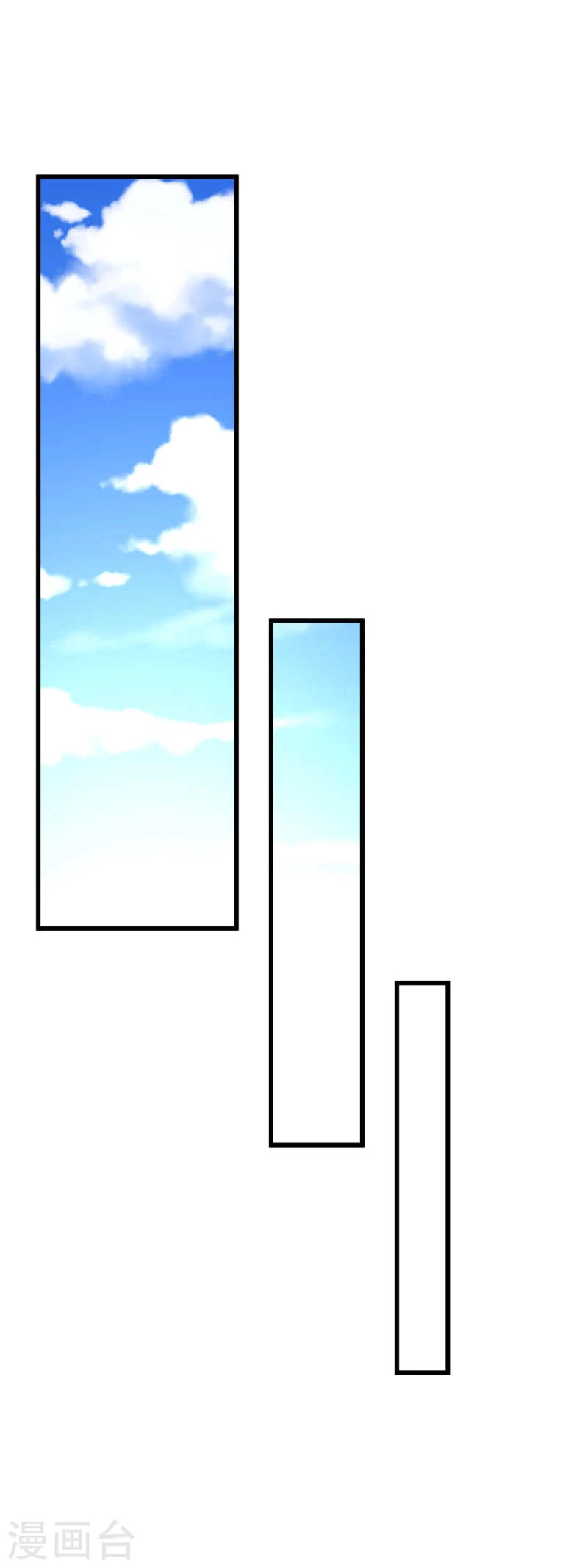 Renacimiento del Gran Dios > Capitulo 156 > Page 171