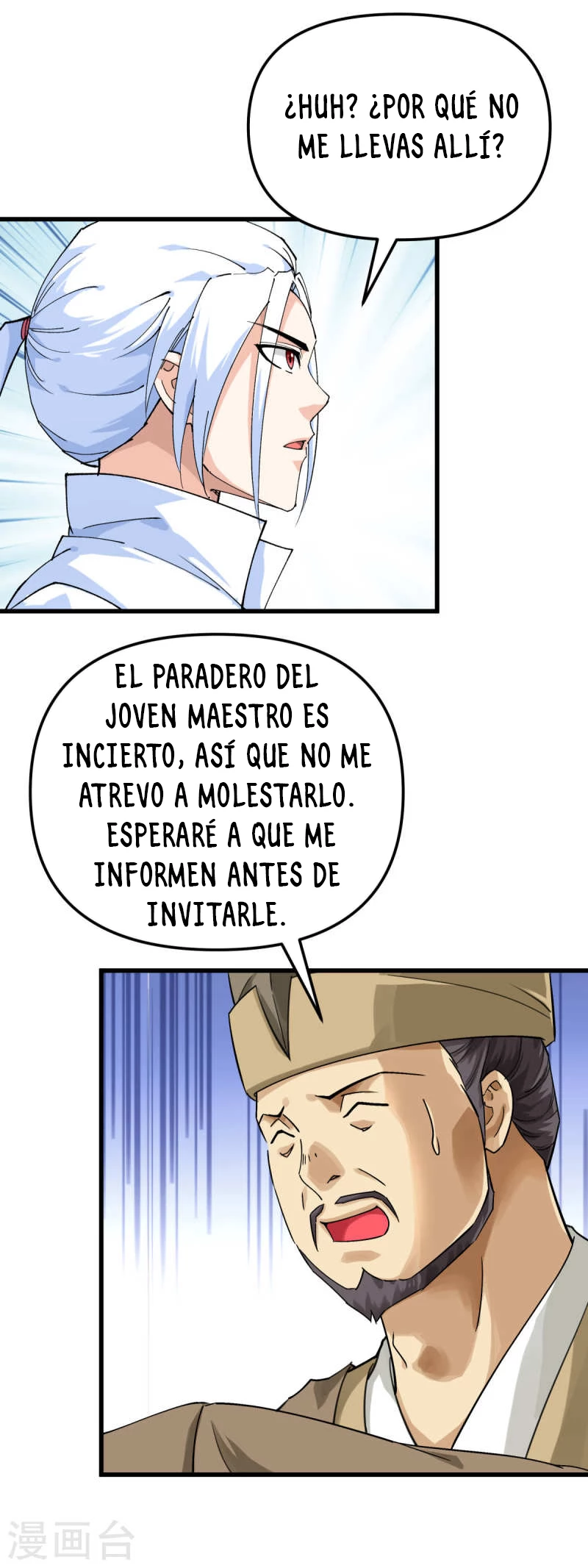 Renacimiento del Gran Dios > Capitulo 156 > Page 201