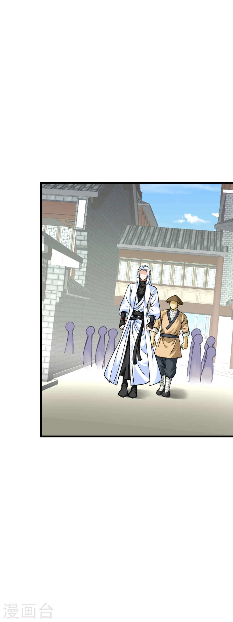 Renacimiento del Gran Dios > Capitulo 156 > Page 231