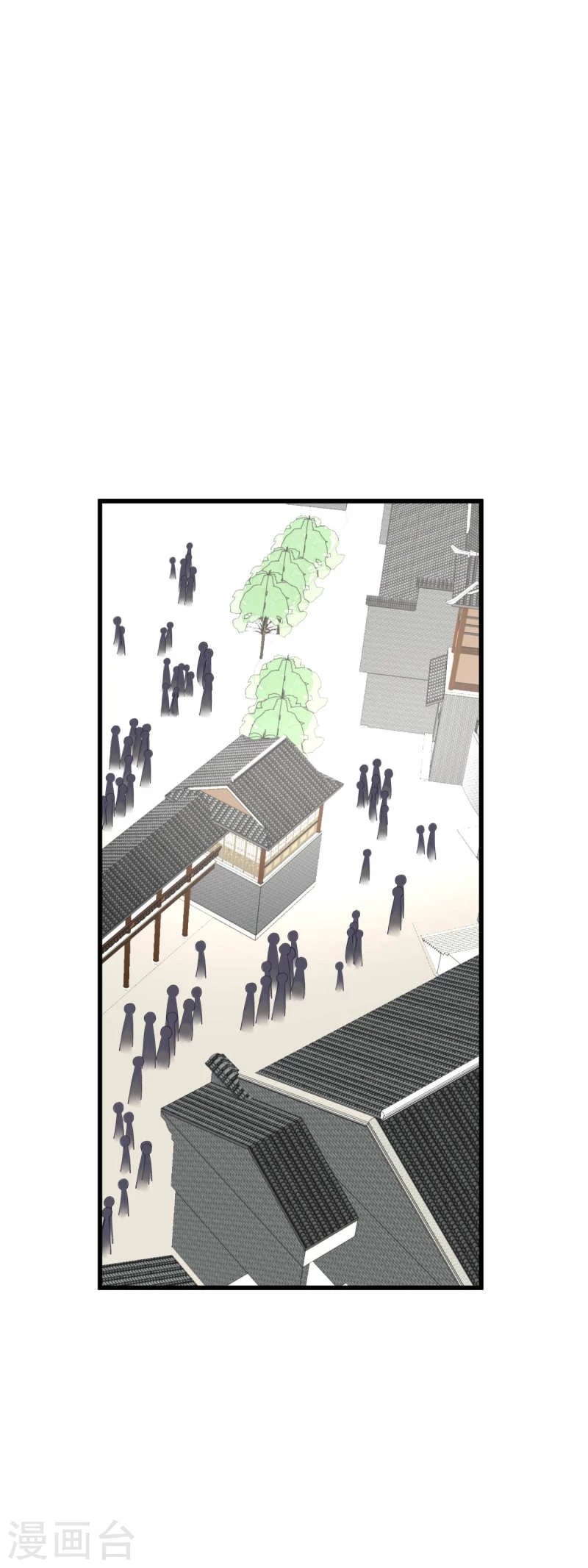 Renacimiento del Gran Dios > Capitulo 156 > Page 281