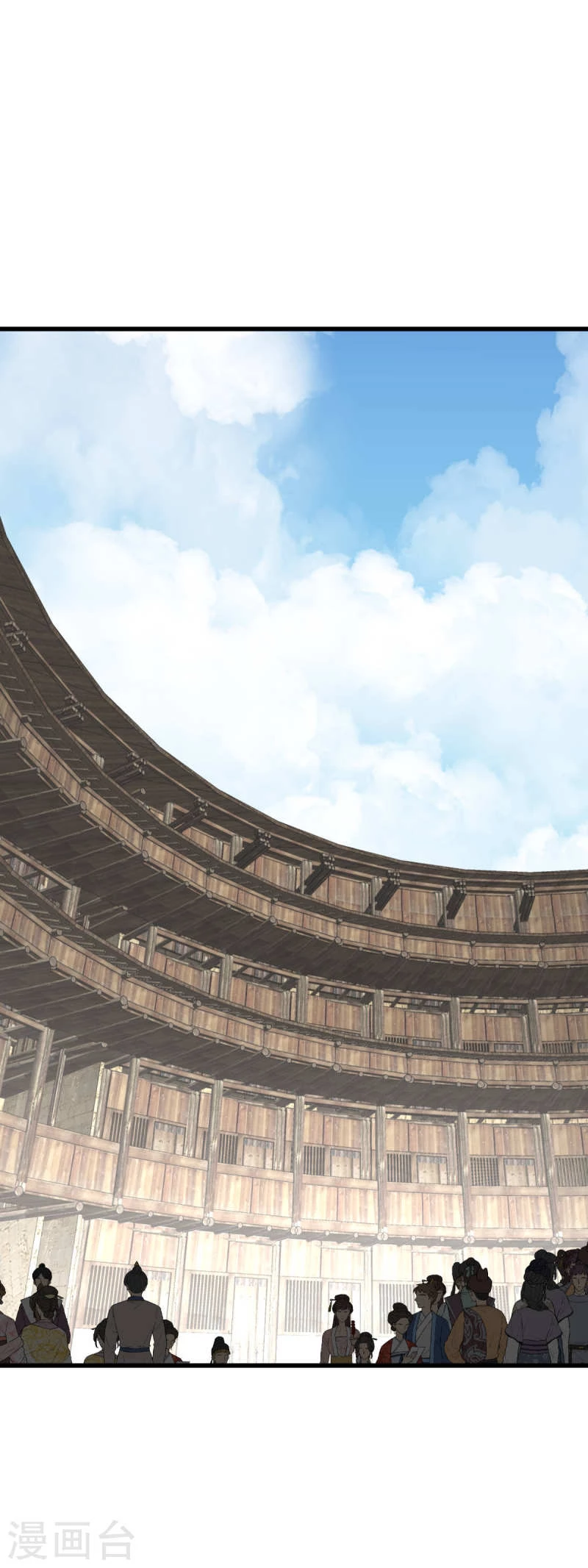 Renacimiento del Gran Dios > Capitulo 156 > Page 381