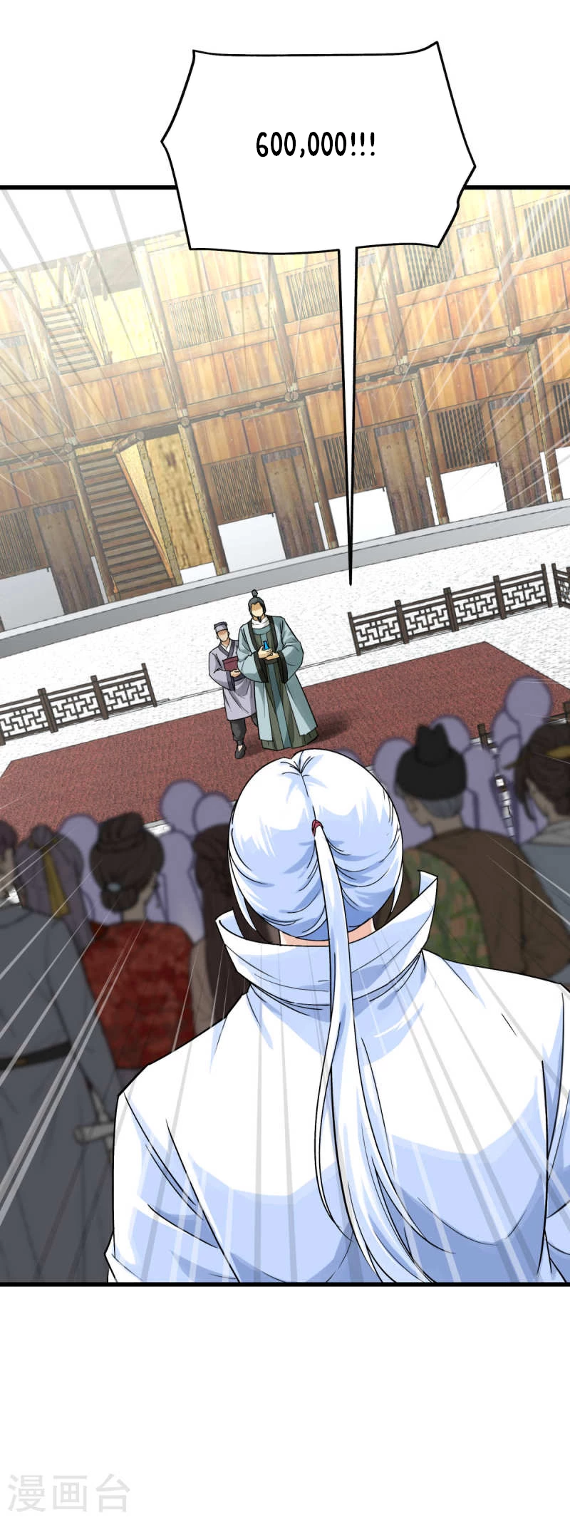 Renacimiento del Gran Dios > Capitulo 157 > Page 101