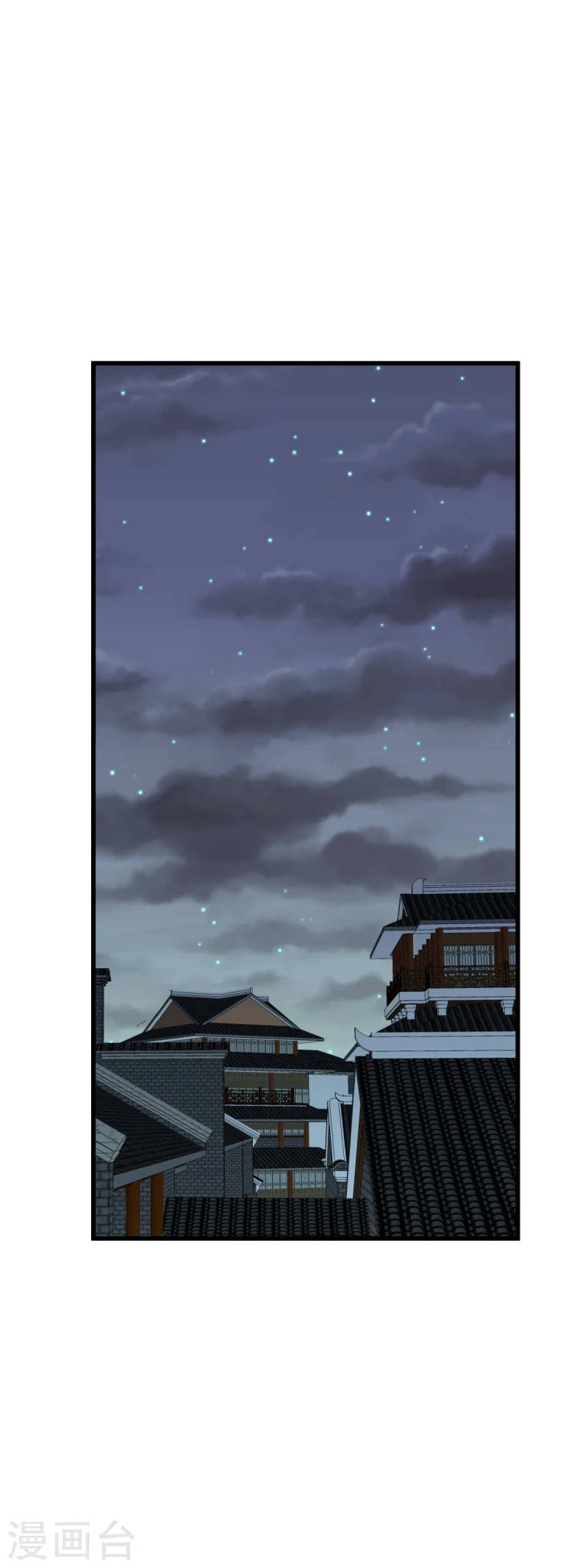 Renacimiento del Gran Dios > Capitulo 157 > Page 221