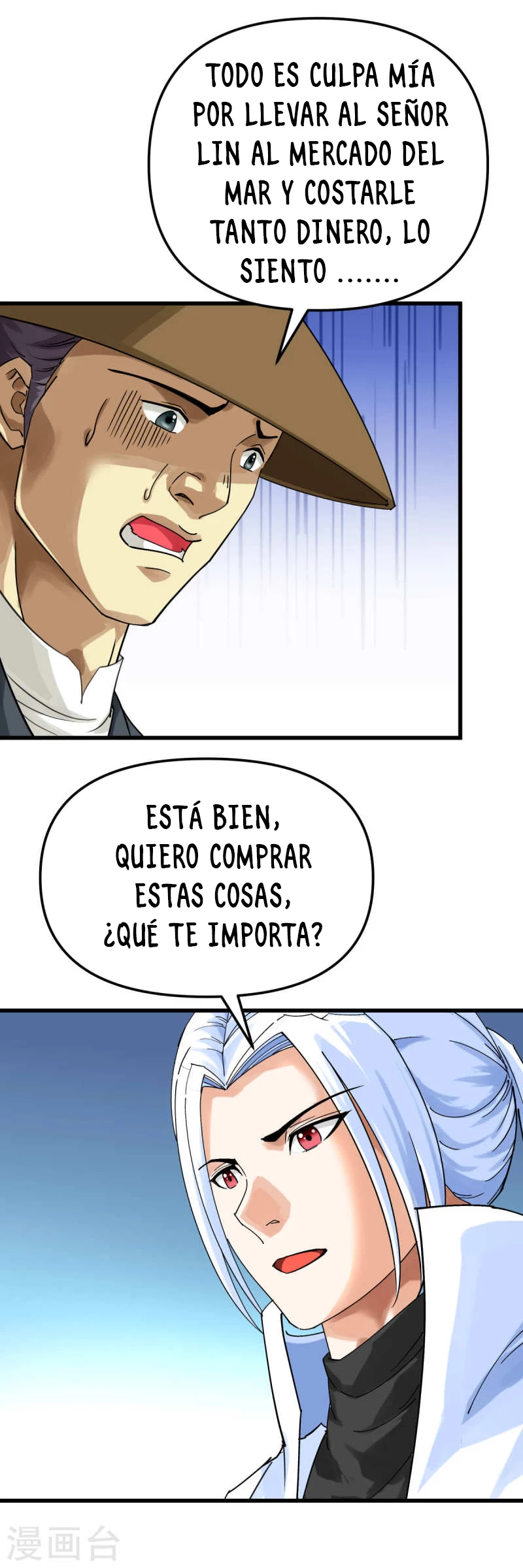 Renacimiento del Gran Dios > Capitulo 157 > Page 271