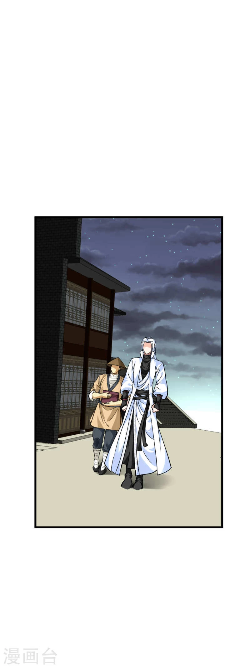 Renacimiento del Gran Dios > Capitulo 157 > Page 301