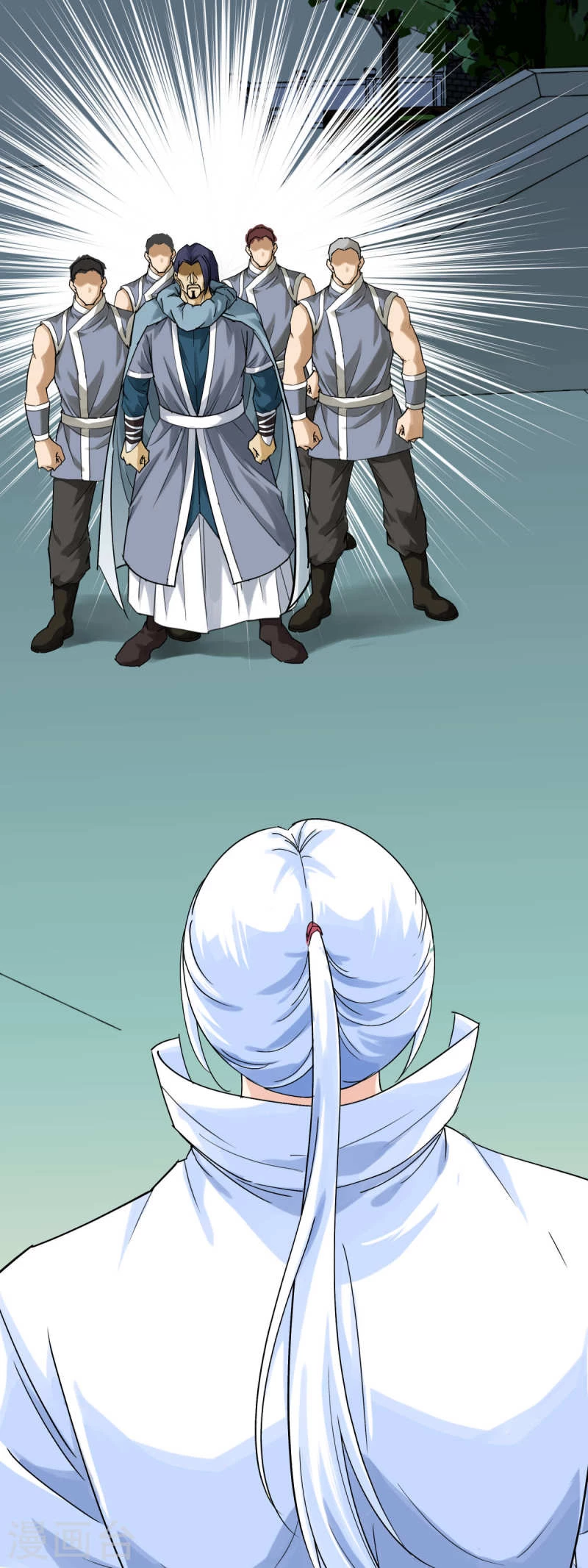 Renacimiento del Gran Dios > Capitulo 157 > Page 311