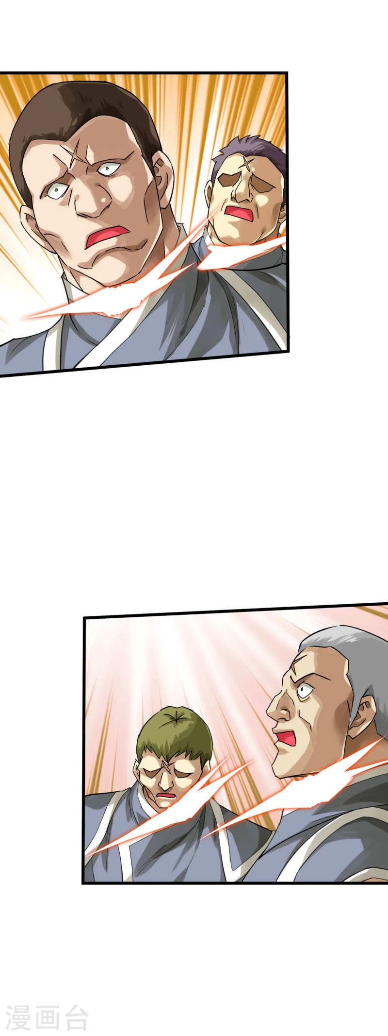 Renacimiento del Gran Dios > Capitulo 157 > Page 361