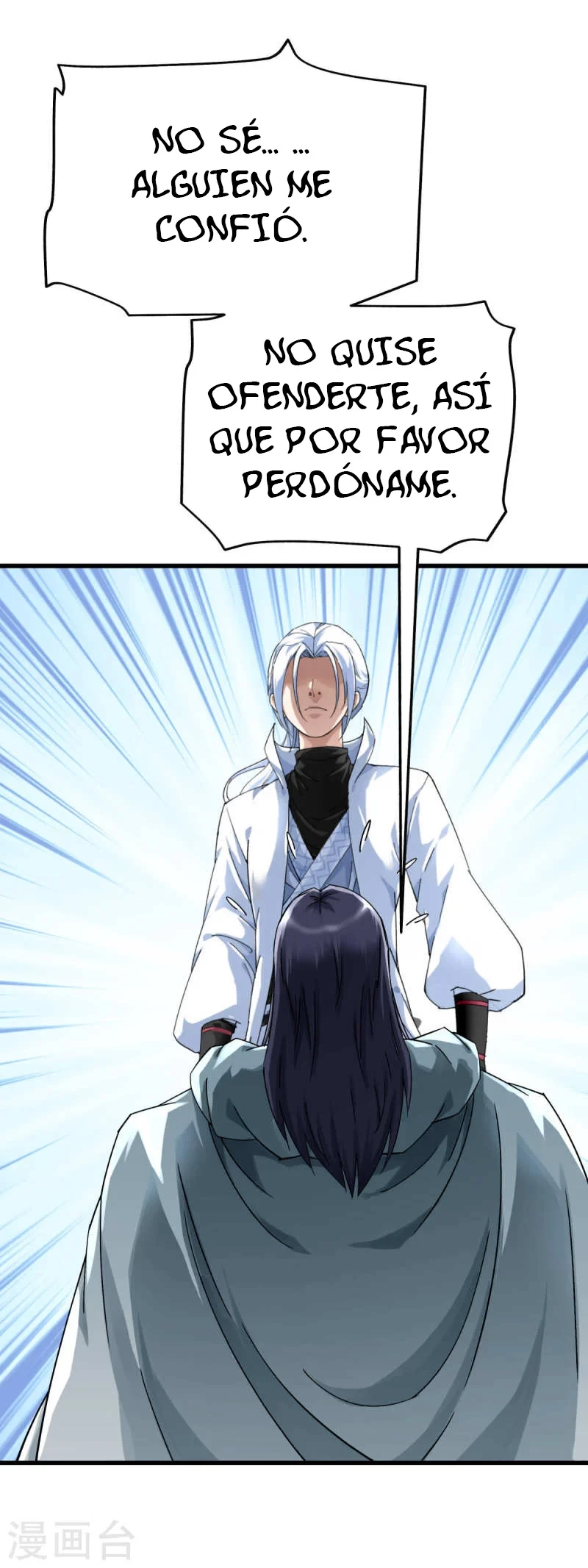 Renacimiento del Gran Dios > Capitulo 158 > Page 81