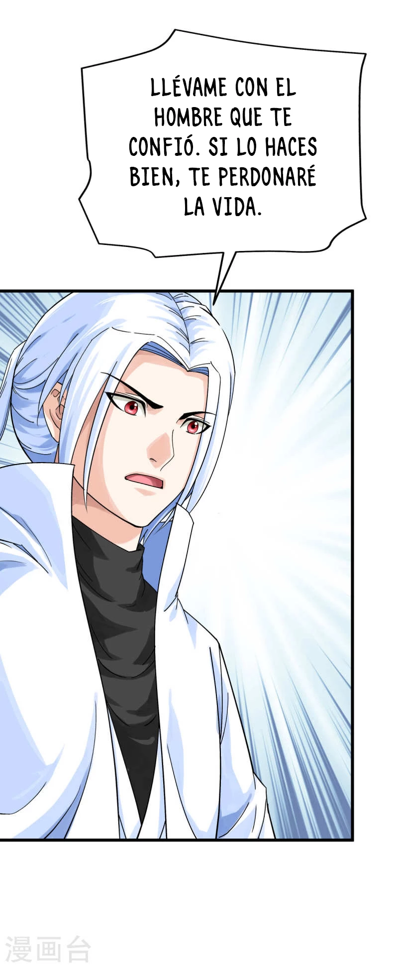 Renacimiento del Gran Dios > Capitulo 158 > Page 91