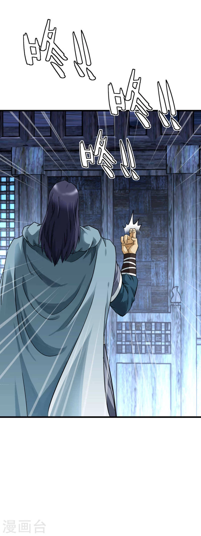 Renacimiento del Gran Dios > Capitulo 158 > Page 141