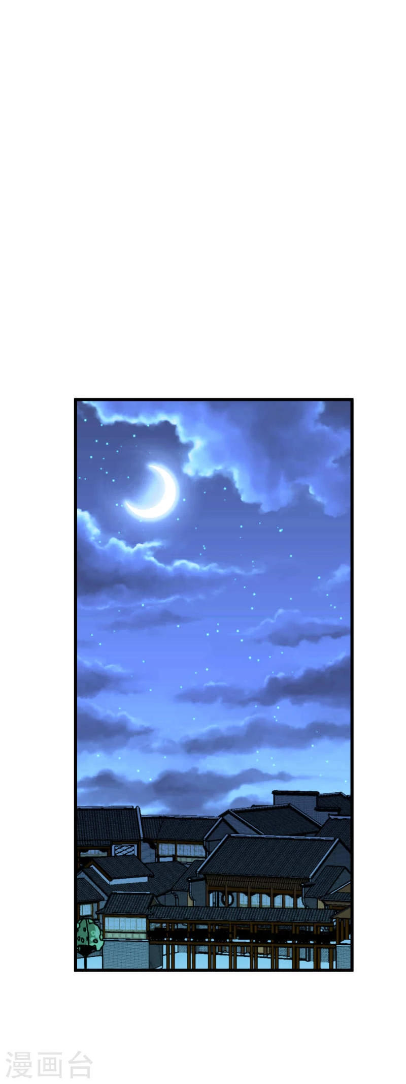 Renacimiento del Gran Dios > Capitulo 158 > Page 341