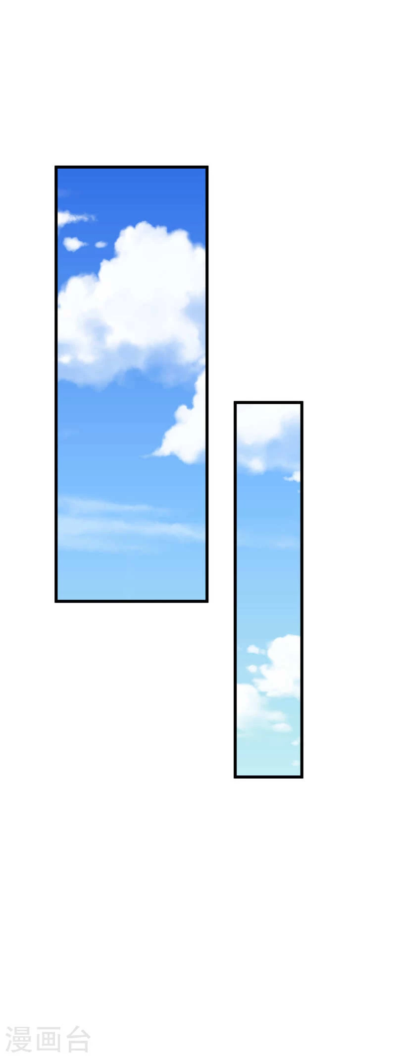 Renacimiento del Gran Dios > Capitulo 158 > Page 371