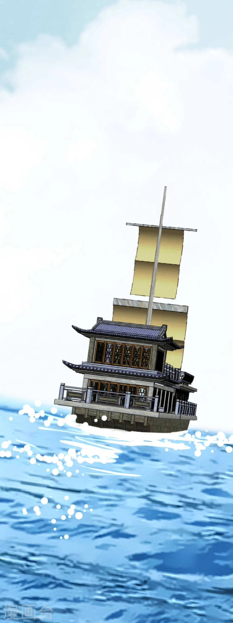 Renacimiento del Gran Dios > Capitulo 158 > Page 381