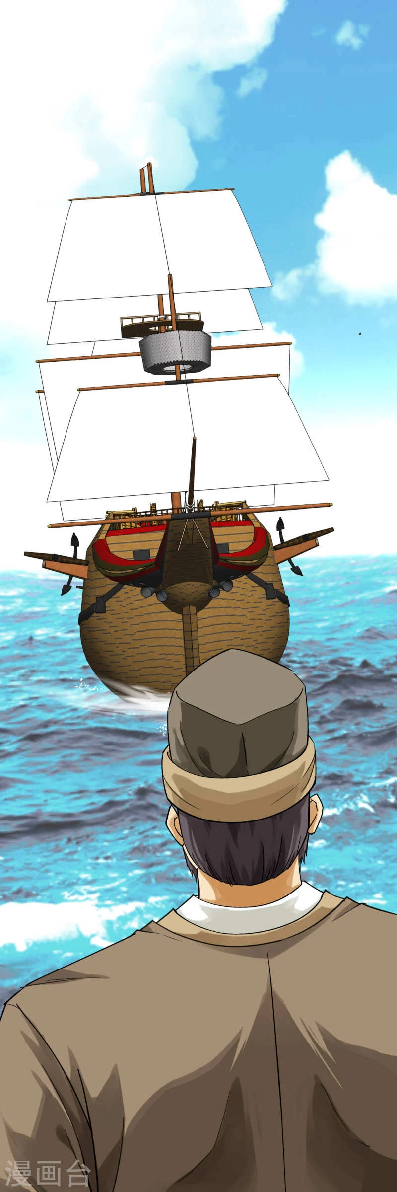 Renacimiento del Gran Dios > Capitulo 159 > Page 31