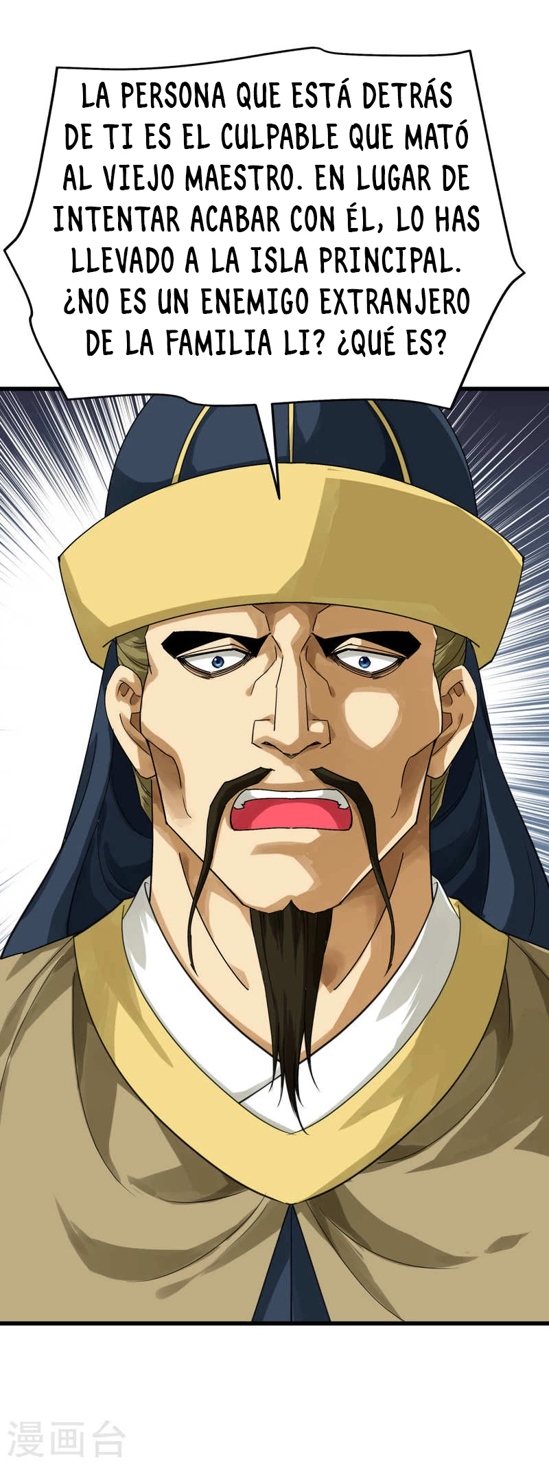 Renacimiento del Gran Dios > Capitulo 159 > Page 81