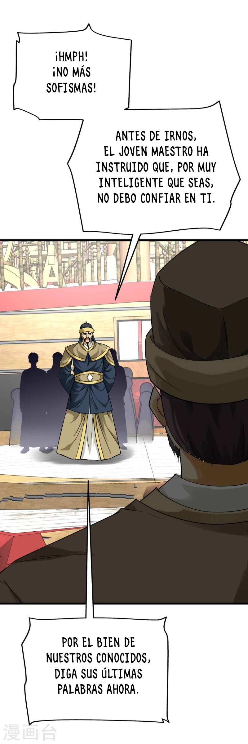 Renacimiento del Gran Dios > Capitulo 159 > Page 111