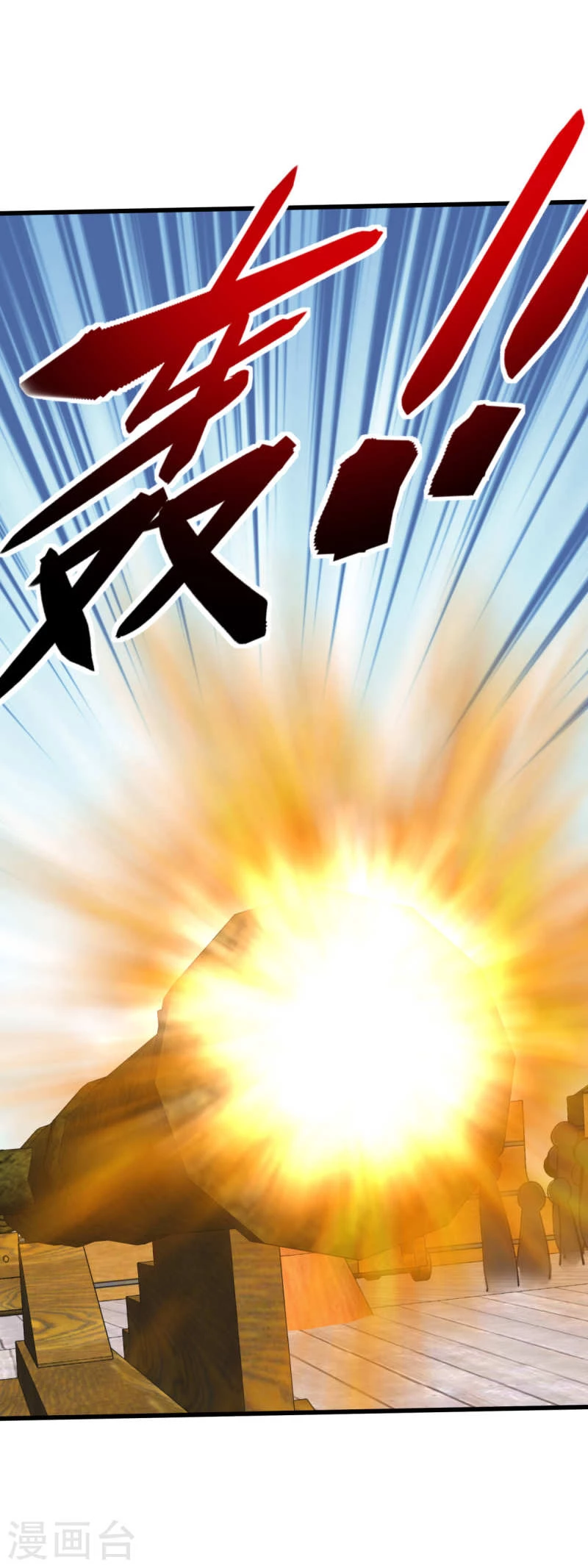 Renacimiento del Gran Dios > Capitulo 159 > Page 181