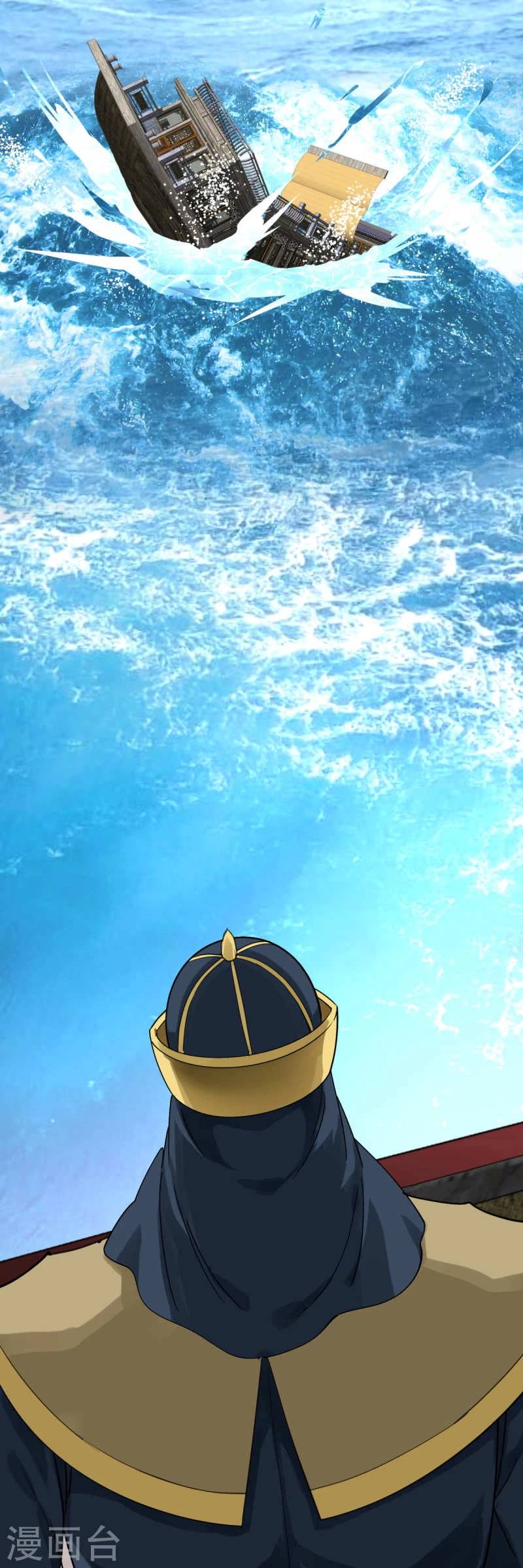 Renacimiento del Gran Dios > Capitulo 159 > Page 201