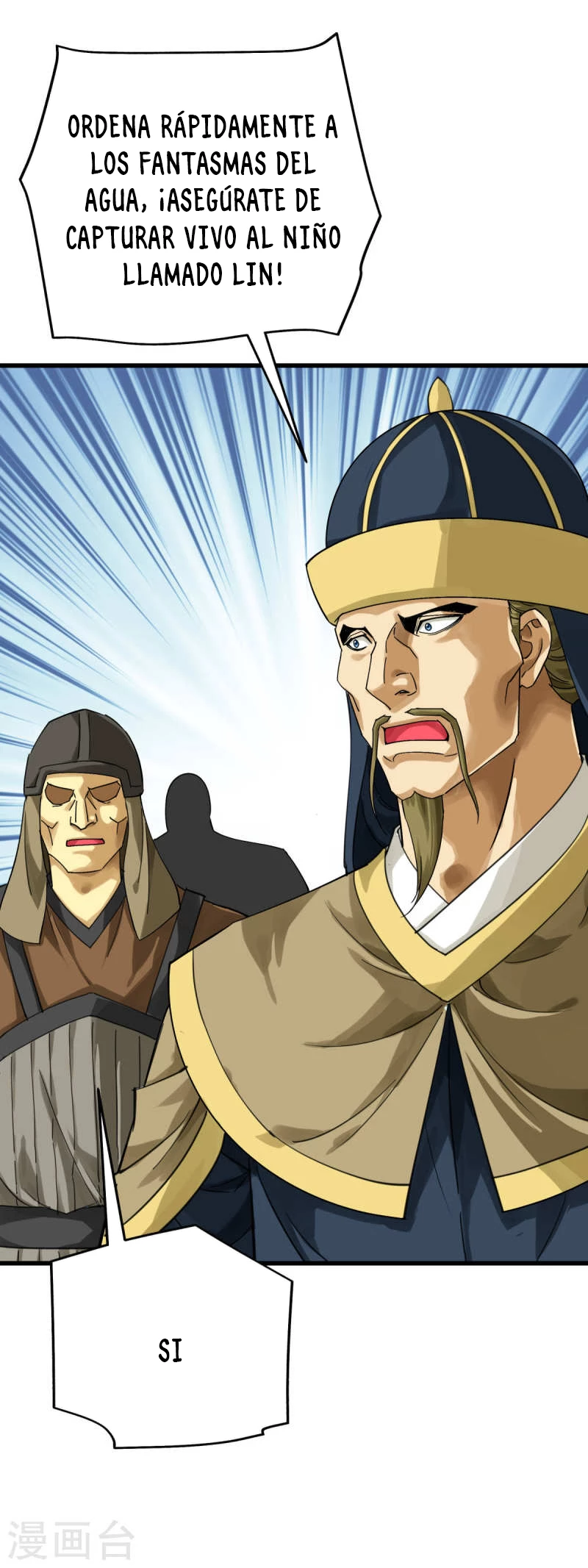 Renacimiento del Gran Dios > Capitulo 159 > Page 221