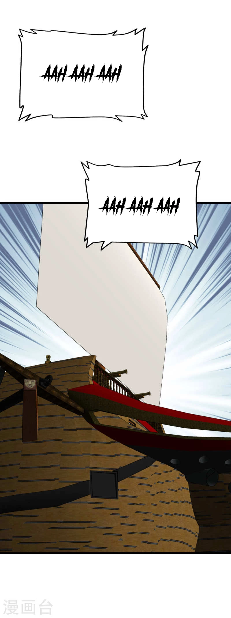 Renacimiento del Gran Dios > Capitulo 159 > Page 331