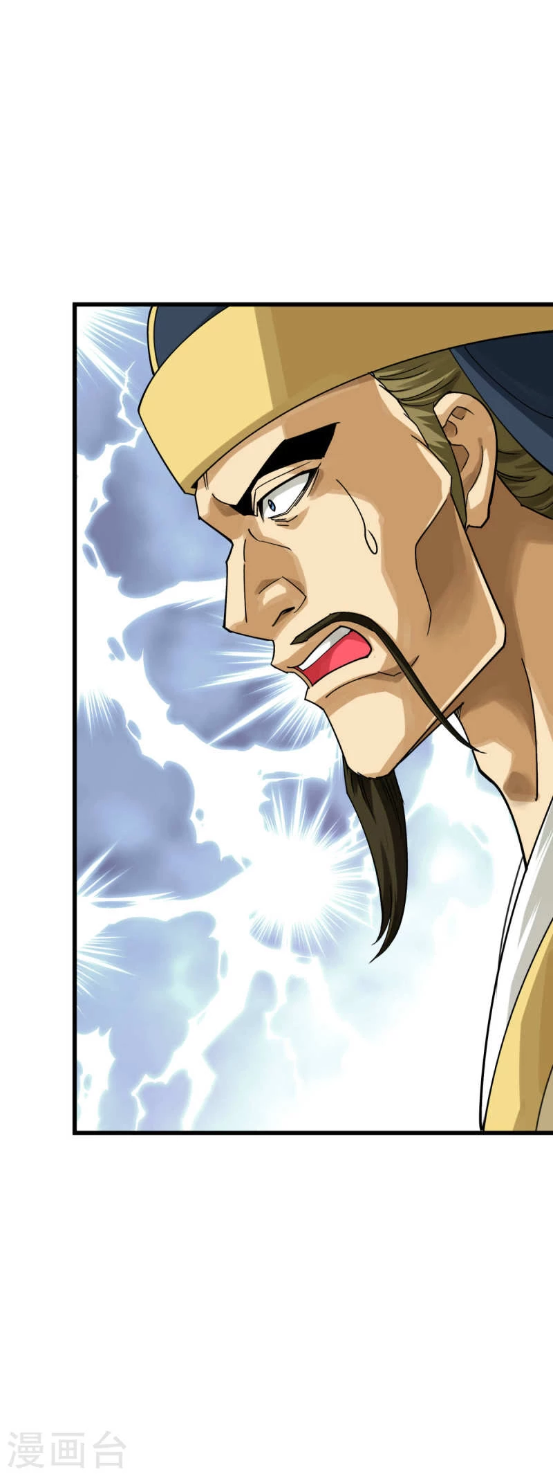 Renacimiento del Gran Dios > Capitulo 159 > Page 351