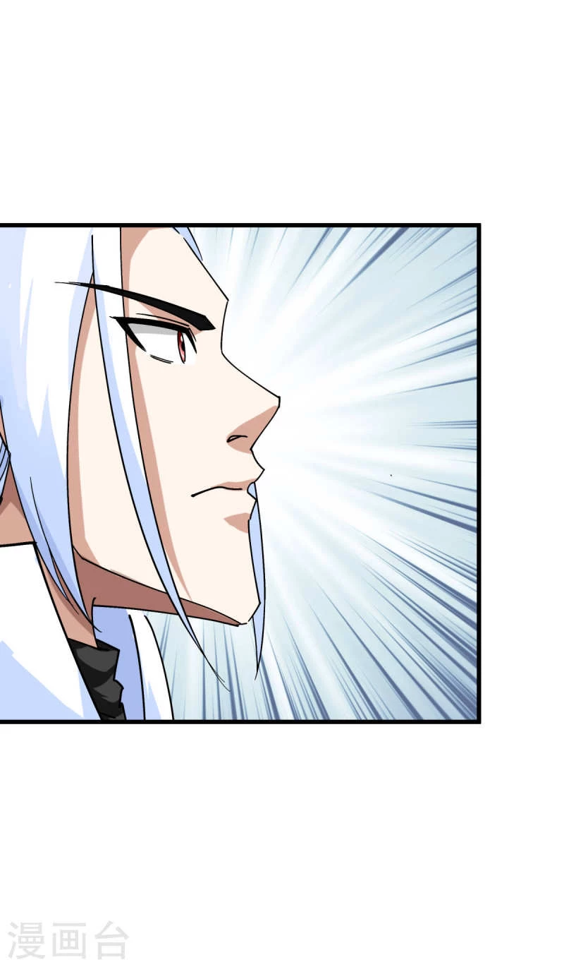 Renacimiento del Gran Dios > Capitulo 159 > Page 371