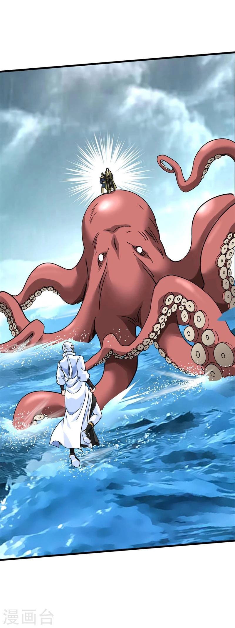 Renacimiento del Gran Dios > Capitulo 160 > Page 51