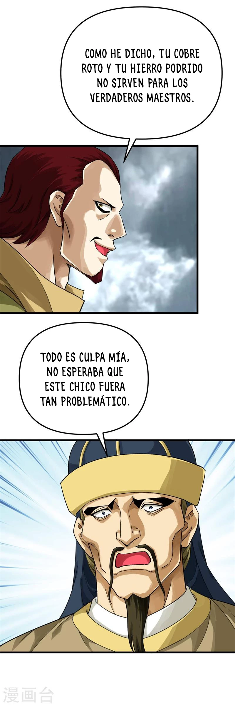 Renacimiento del Gran Dios > Capitulo 160 > Page 71