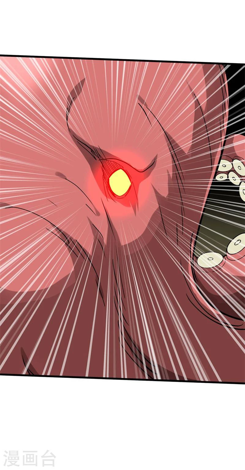 Renacimiento del Gran Dios > Capitulo 160 > Page 91