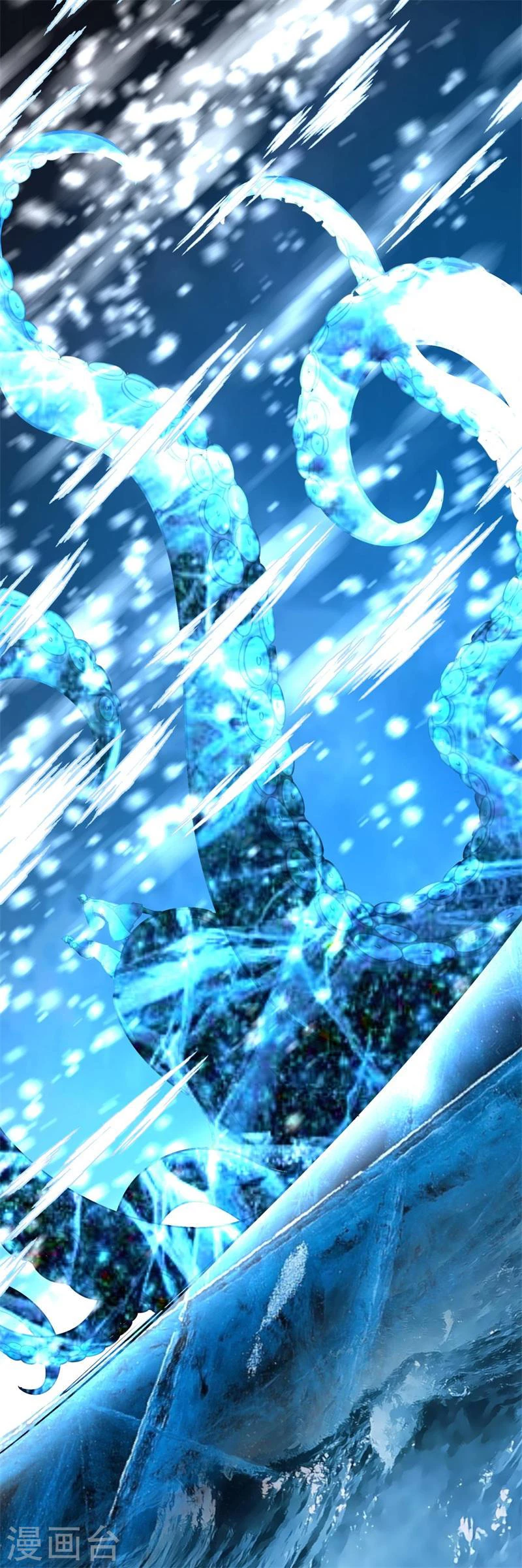 Renacimiento del Gran Dios > Capitulo 160 > Page 231