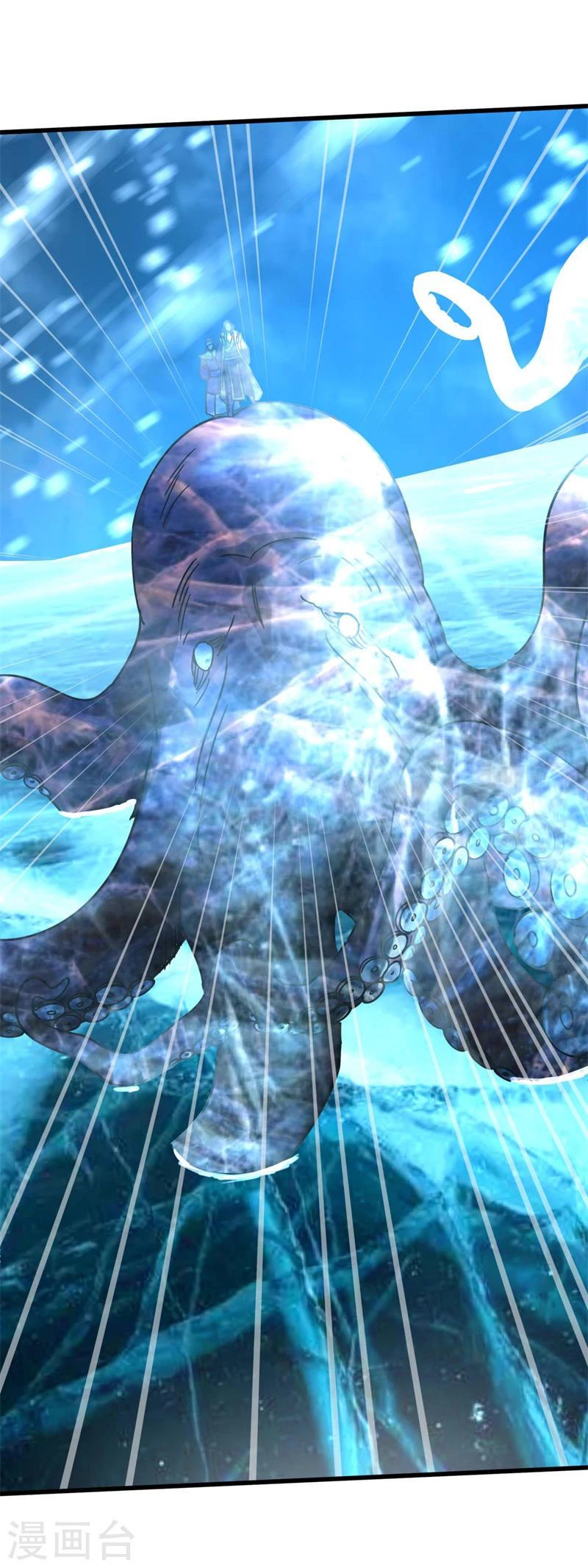 Renacimiento del Gran Dios > Capitulo 160 > Page 241