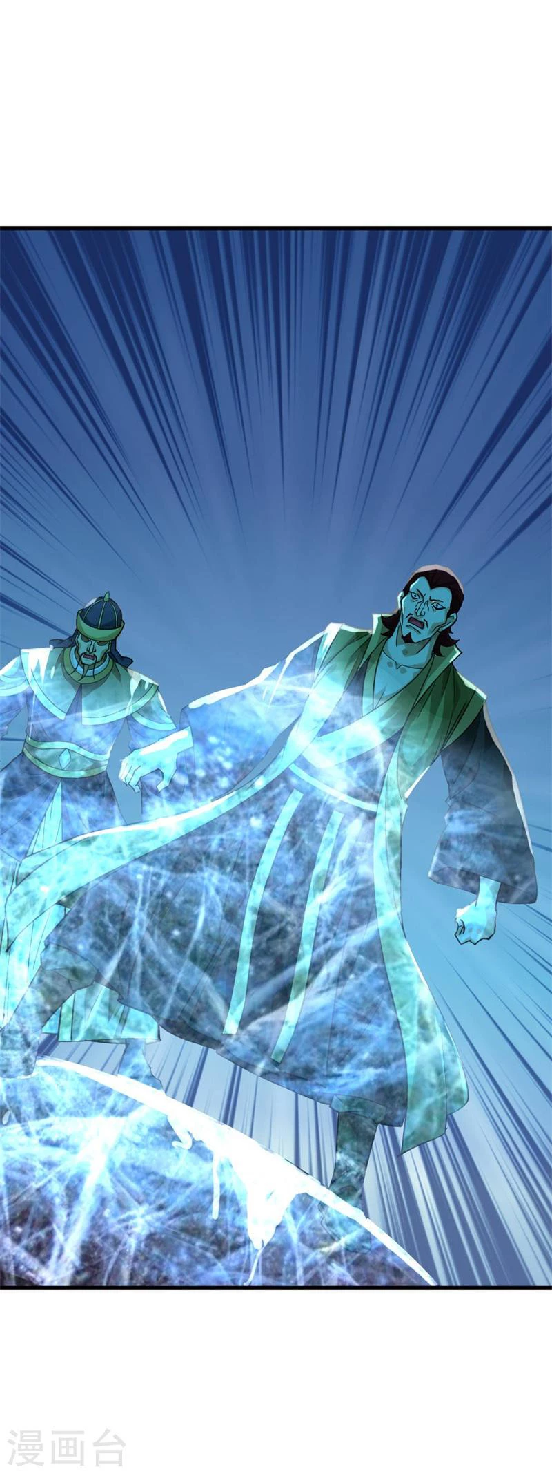 Renacimiento del Gran Dios > Capitulo 160 > Page 261