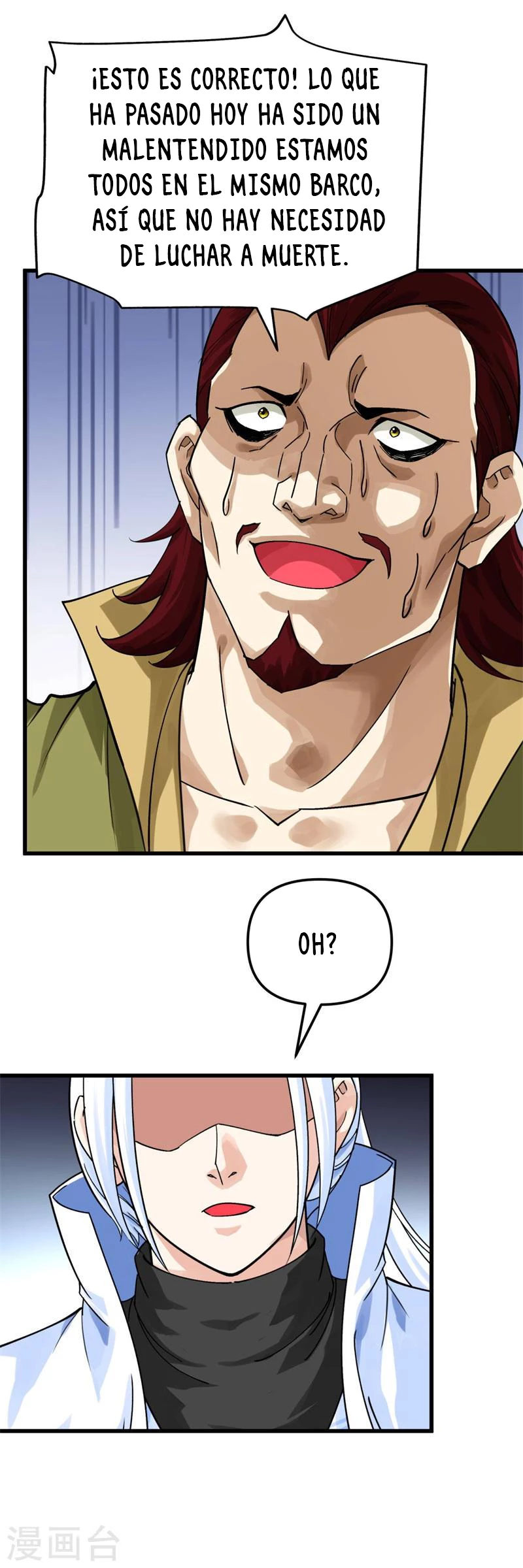 Renacimiento del Gran Dios > Capitulo 160 > Page 321