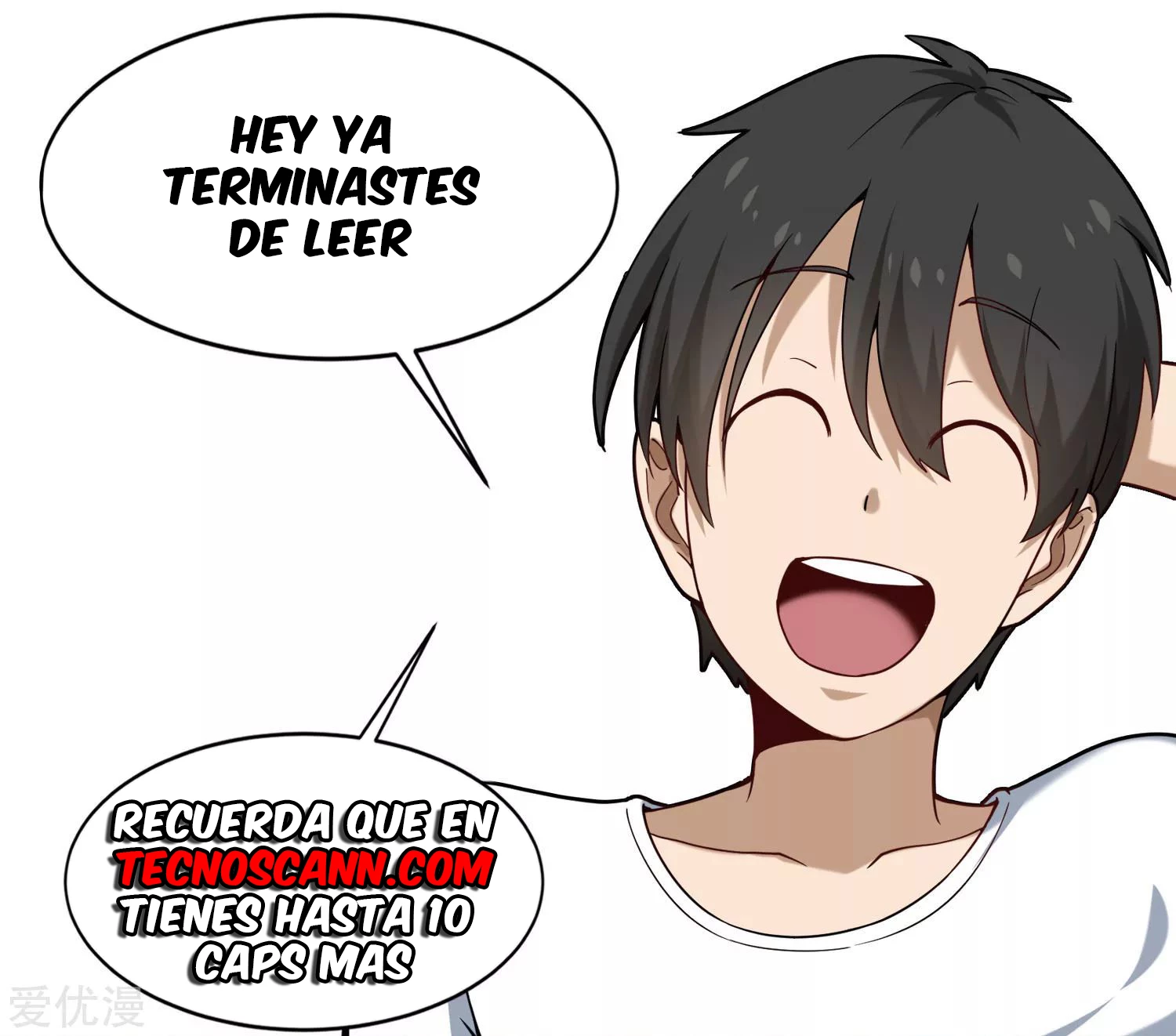 Renacimiento del Gran Dios > Capitulo 160 > Page 371