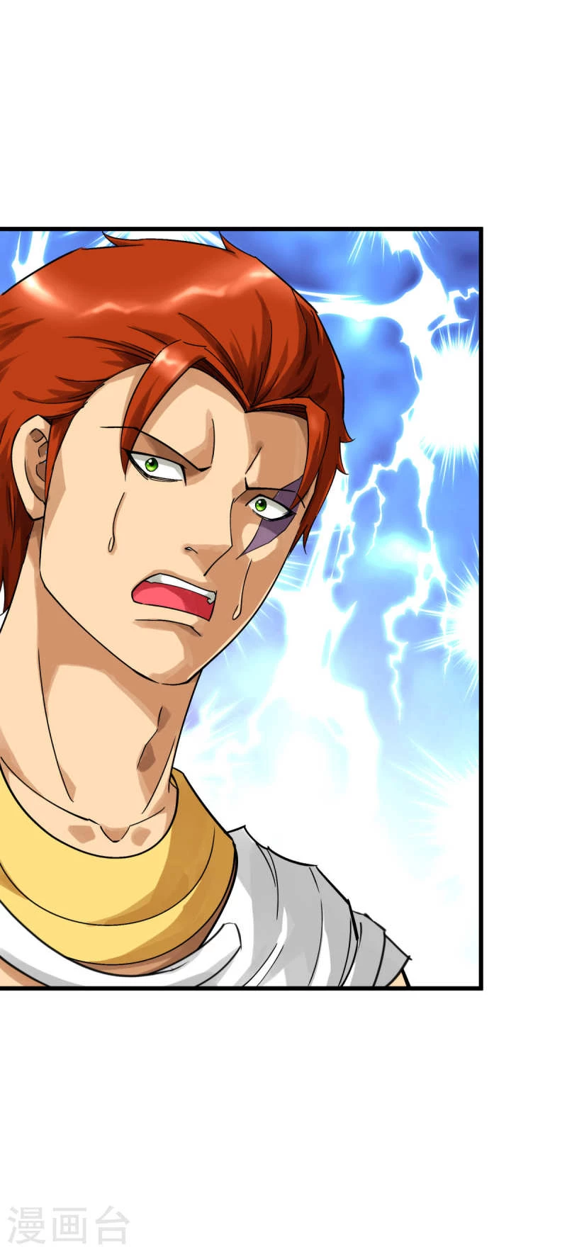 Renacimiento del Gran Dios > Capitulo 161 > Page 161