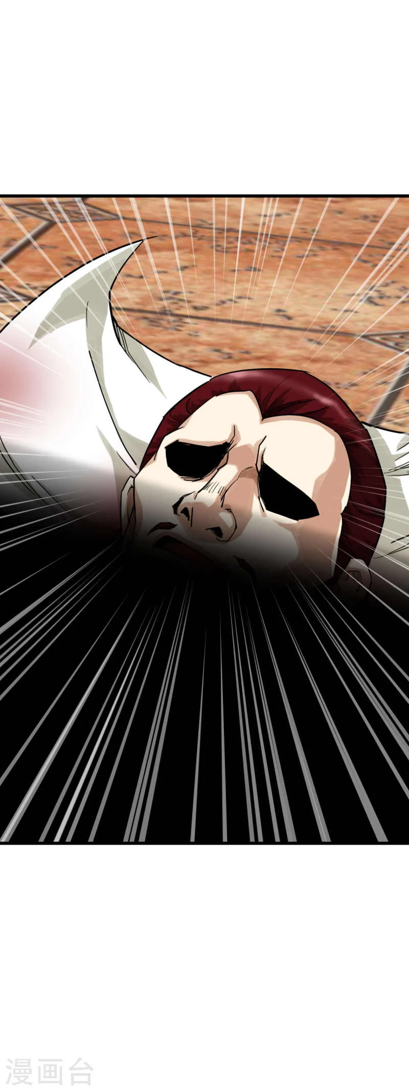 Renacimiento del Gran Dios > Capitulo 161 > Page 221