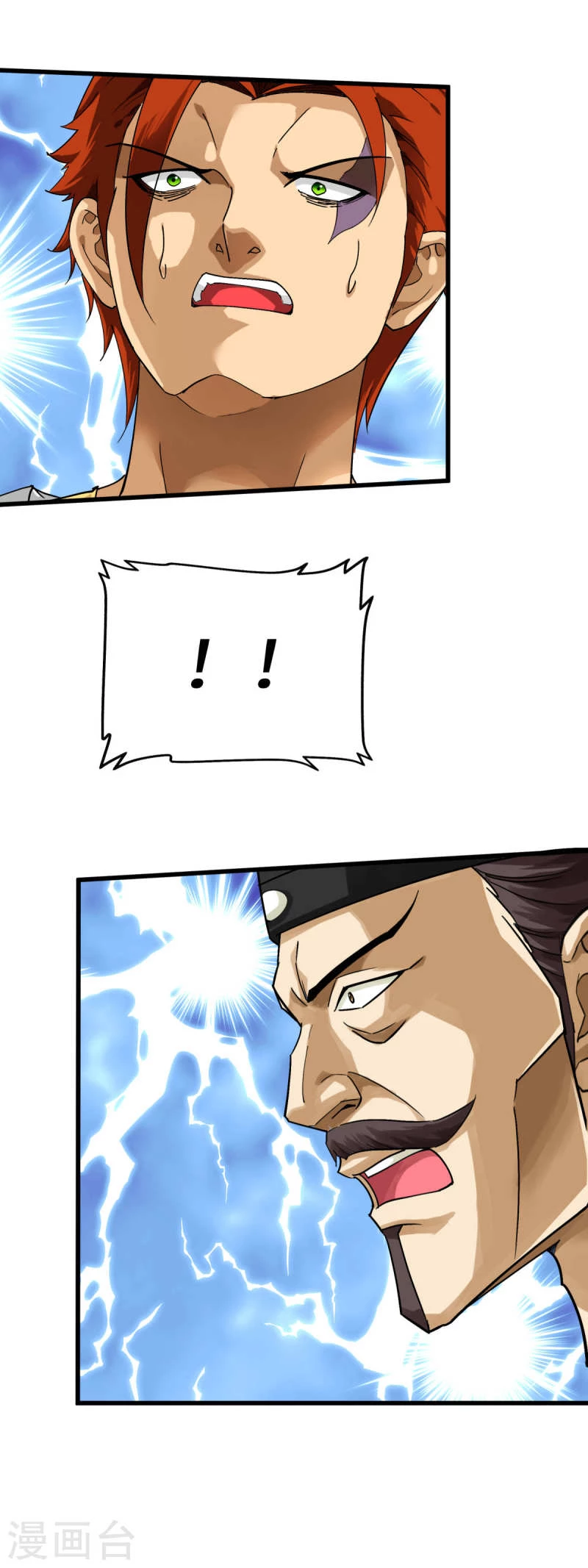 Renacimiento del Gran Dios > Capitulo 161 > Page 231