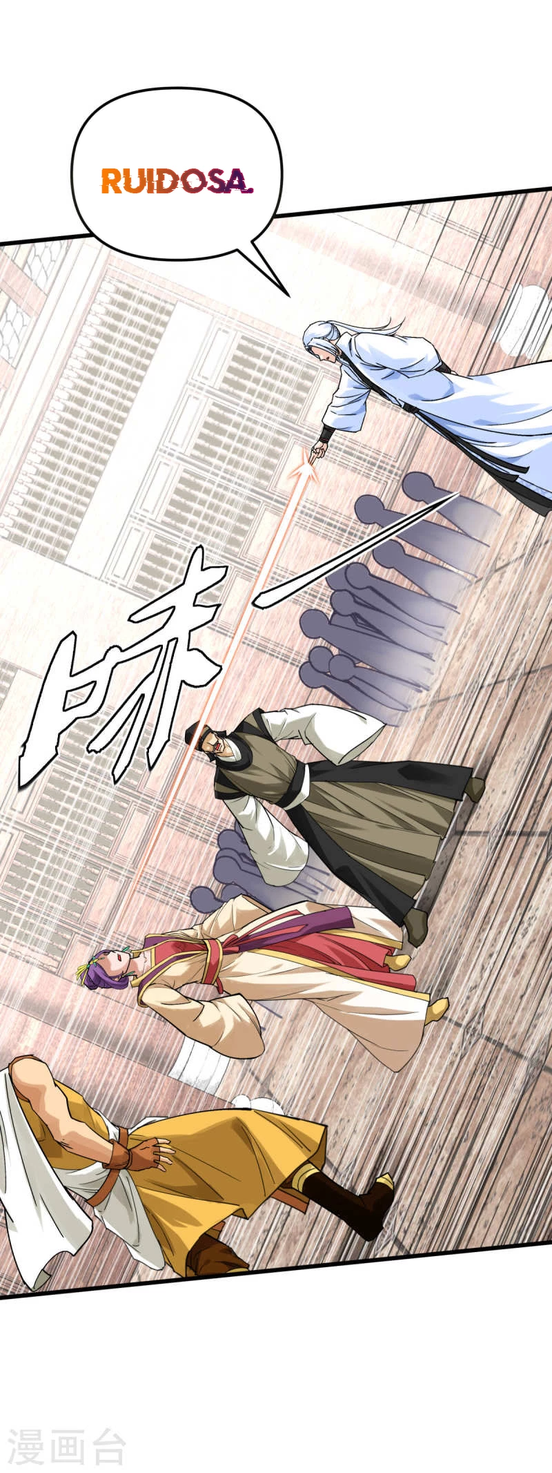 Renacimiento del Gran Dios > Capitulo 161 > Page 331