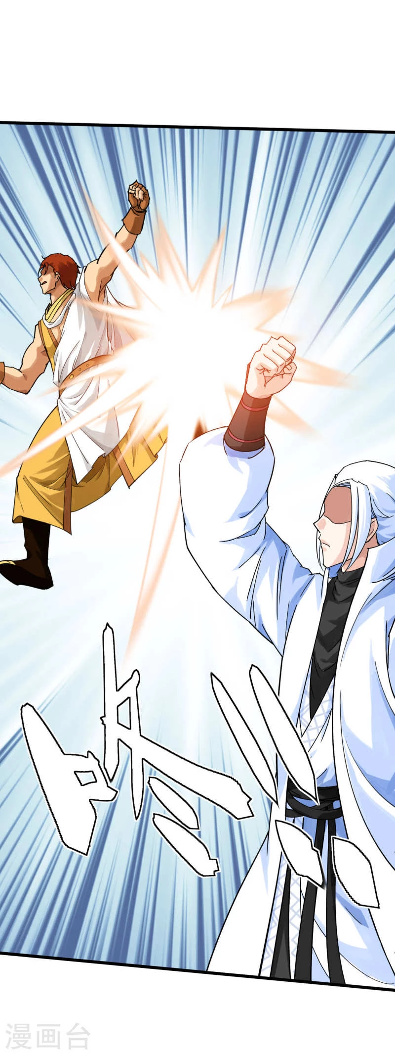 Renacimiento del Gran Dios > Capitulo 161 > Page 361