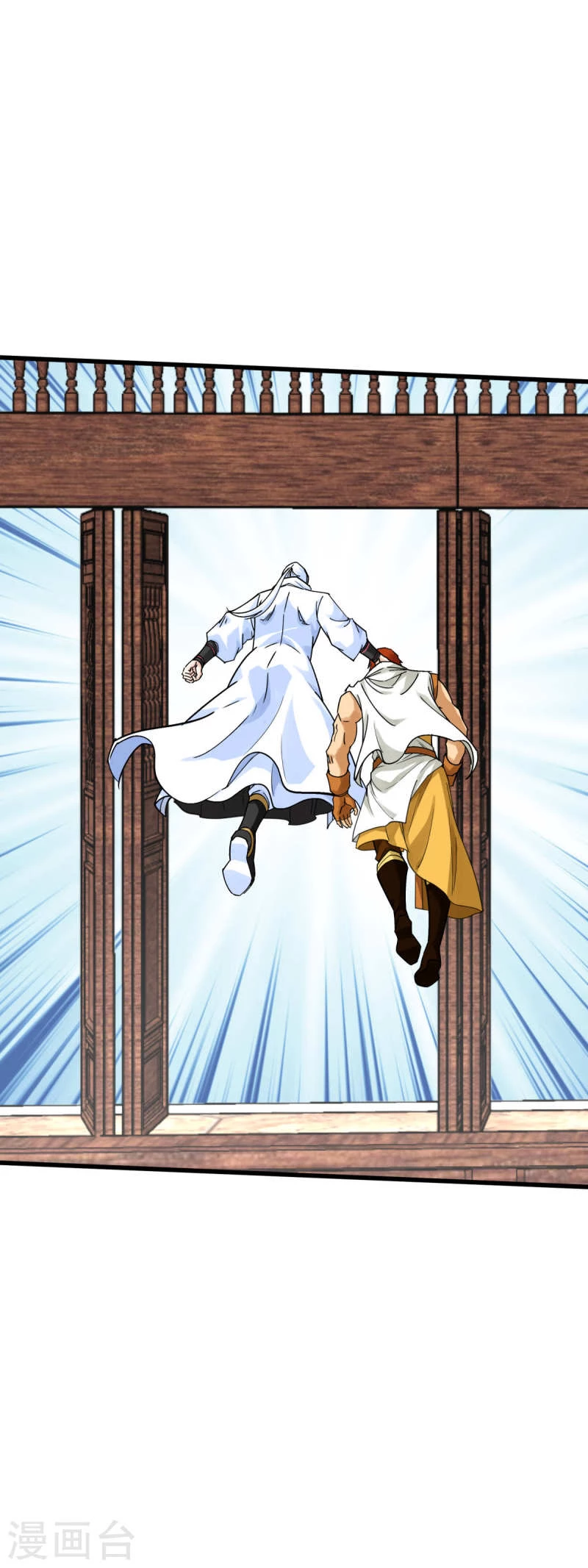 Renacimiento del Gran Dios > Capitulo 162 > Page 31