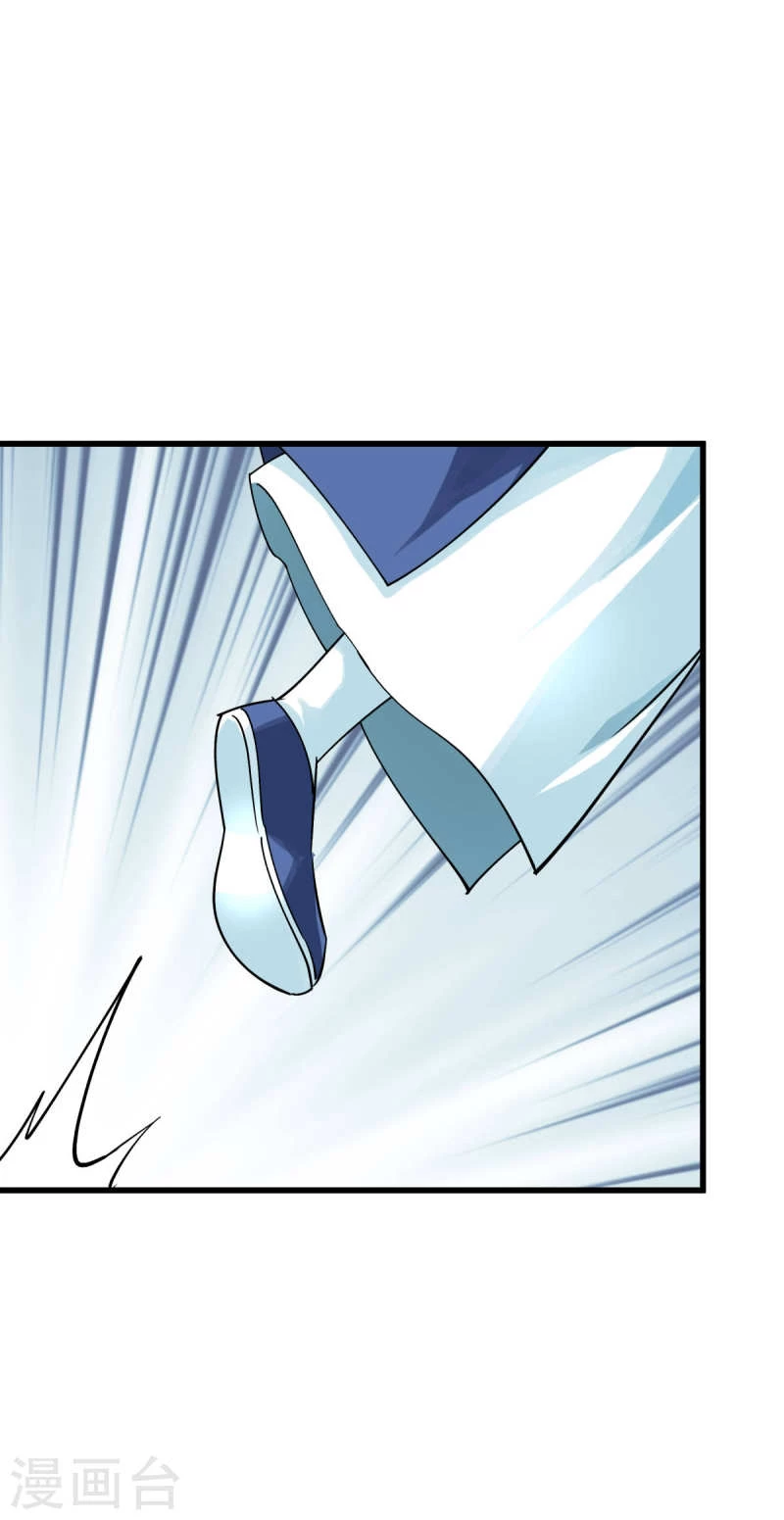 Renacimiento del Gran Dios > Capitulo 162 > Page 81