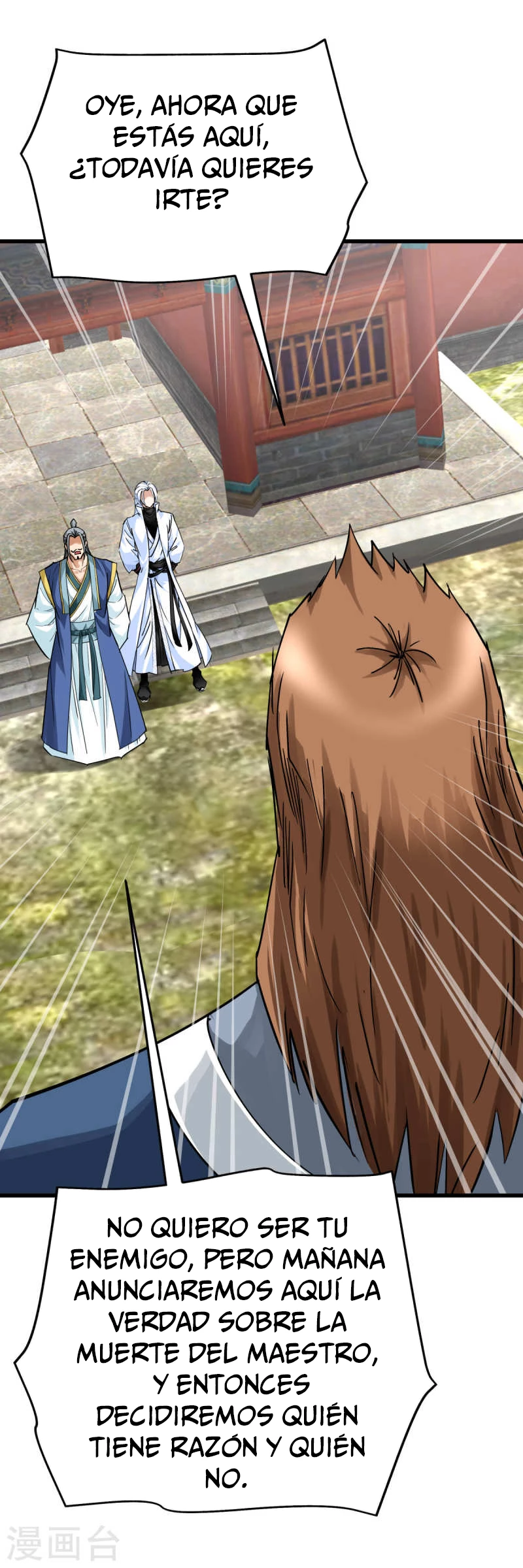 Renacimiento del Gran Dios > Capitulo 162 > Page 151