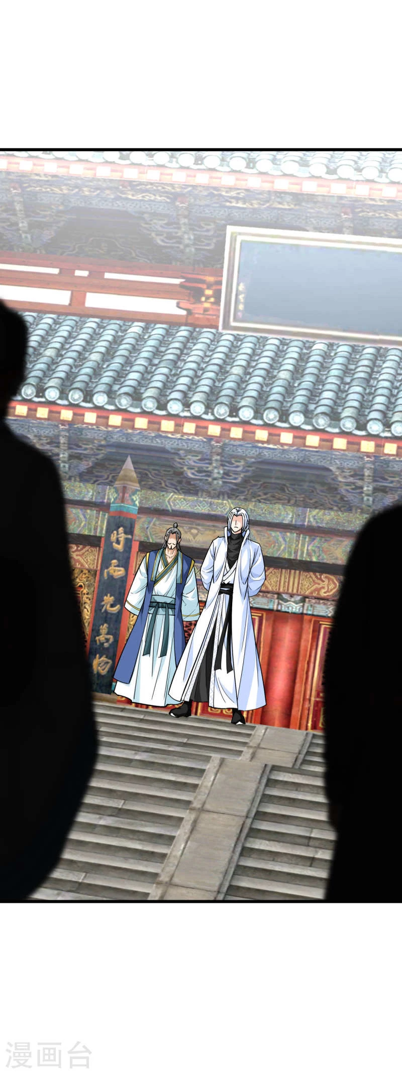 Renacimiento del Gran Dios > Capitulo 162 > Page 301