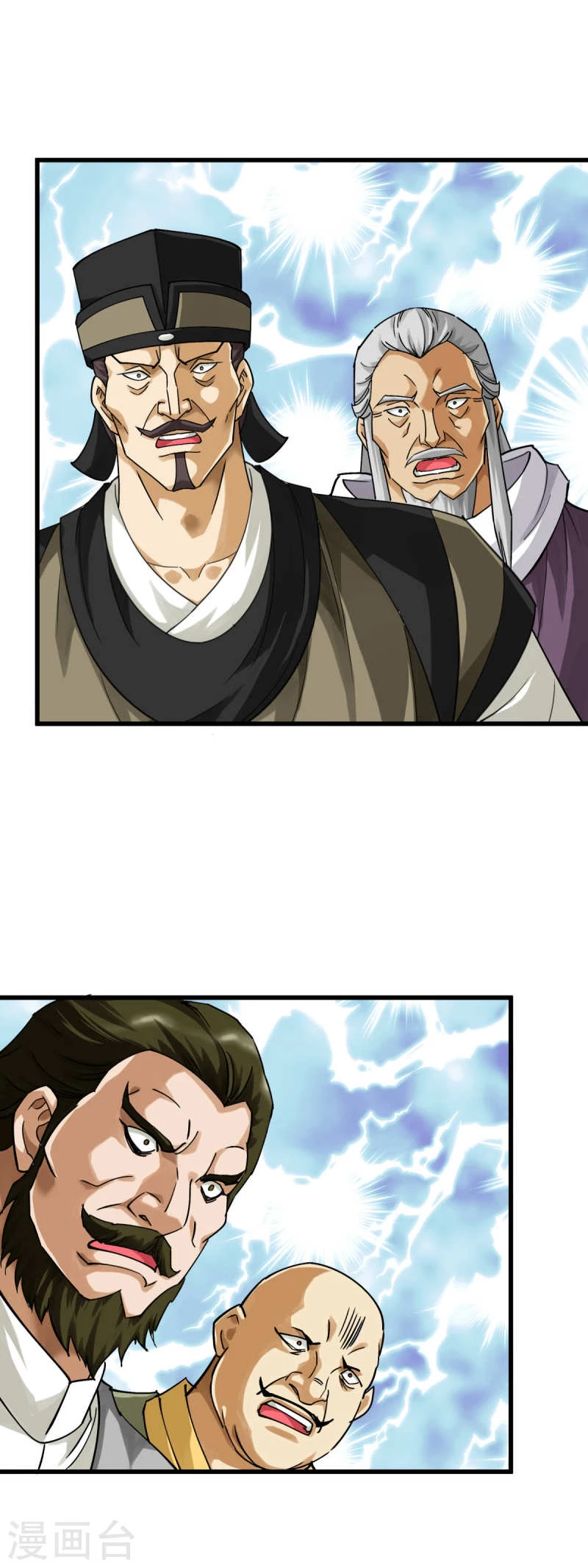 Renacimiento del Gran Dios > Capitulo 162 > Page 341