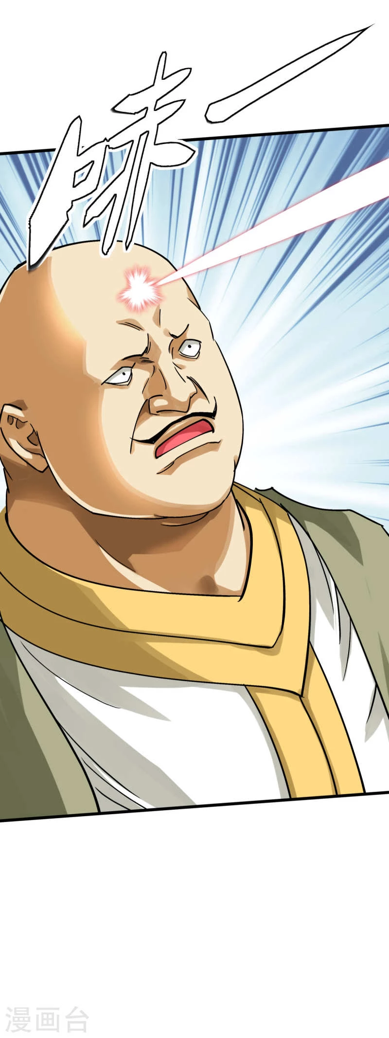 Renacimiento del Gran Dios > Capitulo 162 > Page 361