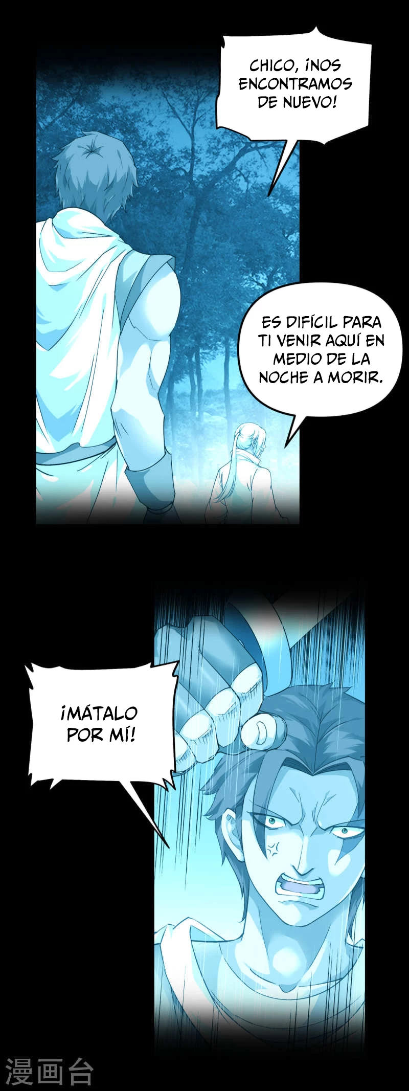 Renacimiento del Gran Dios > Capitulo 163 > Page 31