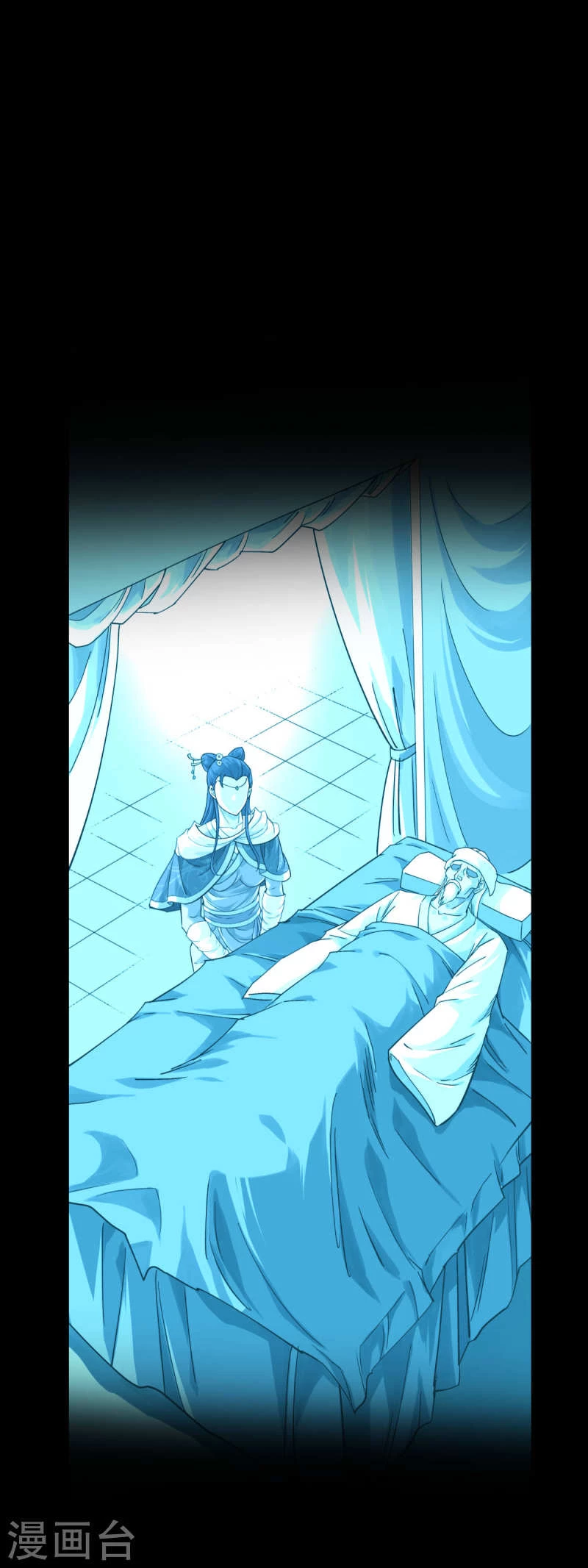 Renacimiento del Gran Dios > Capitulo 163 > Page 91