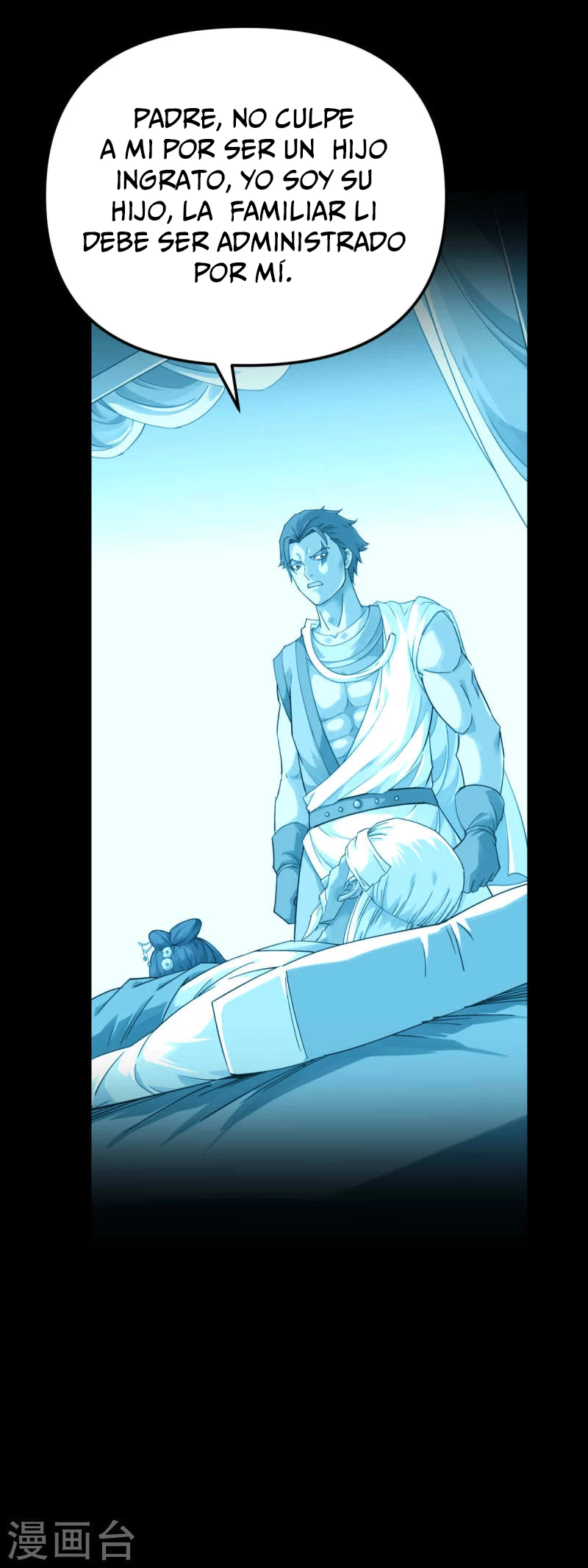 Renacimiento del Gran Dios > Capitulo 163 > Page 161