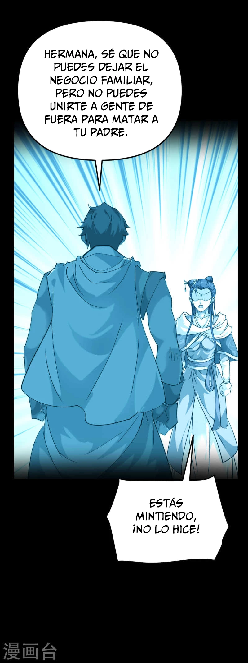 Renacimiento del Gran Dios > Capitulo 163 > Page 191